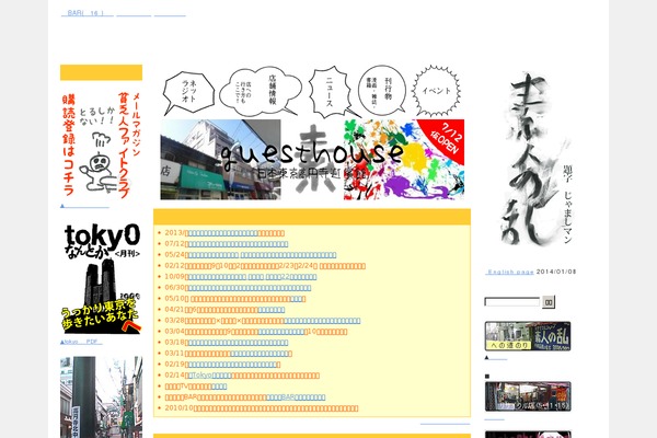 Koi theme site design template sample