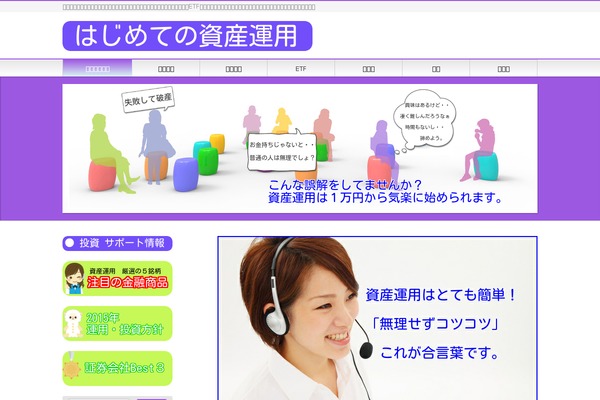 Cocoon-child-master theme site design template sample