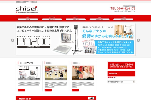 Site using Biz-vektor-wct2012sp2 plugin