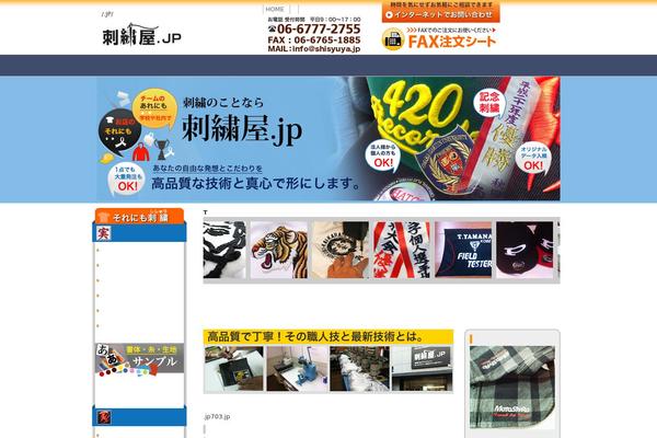 Site using Sharebar plugin