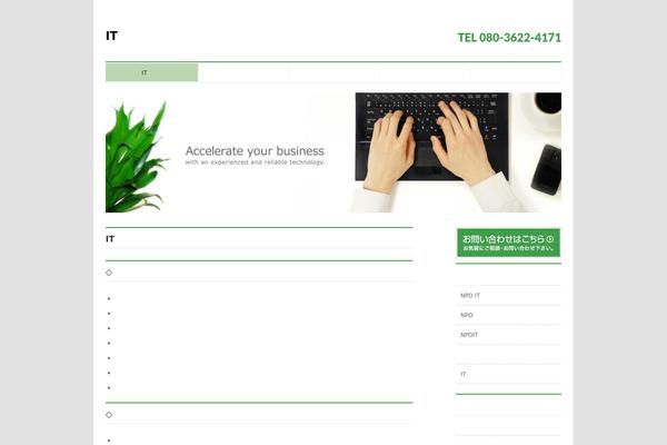 BizVektor theme site design template sample