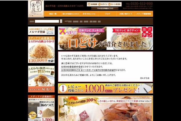 Site using RSS Antenna plugin