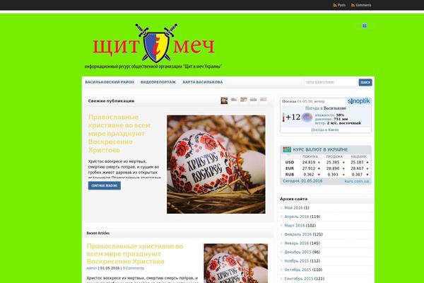 Wp Clear321 theme site design template sample