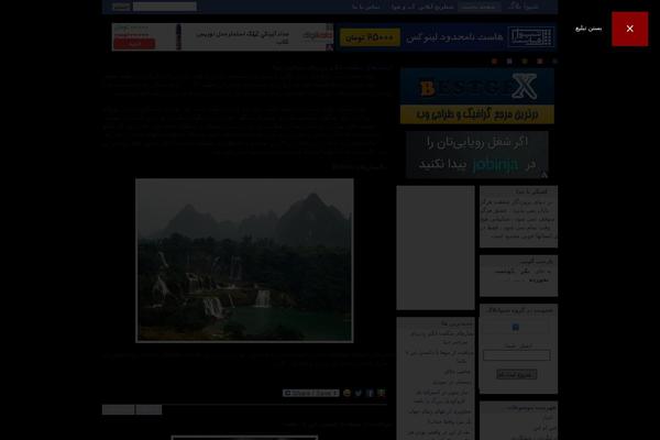 CryBook theme site design template sample