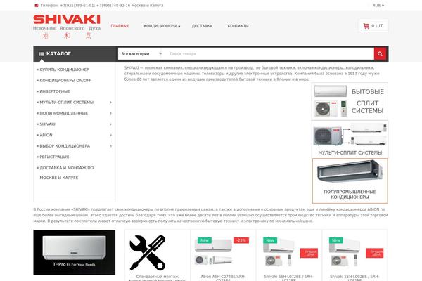 Site using Woo-badge-designer plugin