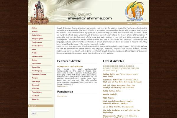 shivallibrahmins.com site used Shivallibrahmins
