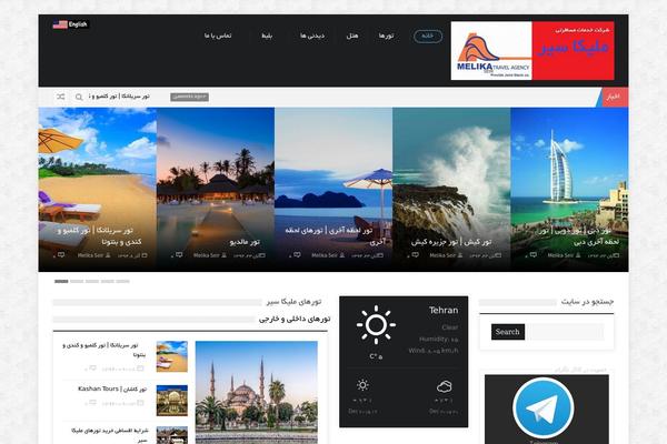 Site using Wp-statistics plugin