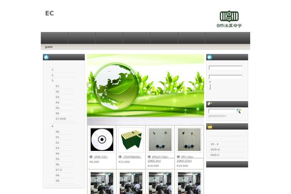 shizenhou.com site used Pop_cloud_blue