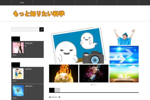 Innovate_hack_tcd025 theme site design template sample