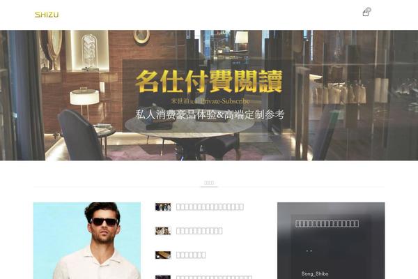 Site using Shortcodes-ultimate-skins plugin