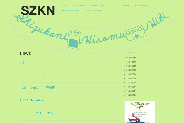 shizukanihisomuhibi.com site used Origin