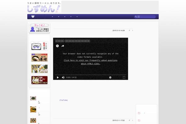 Affinger-child theme site design template sample