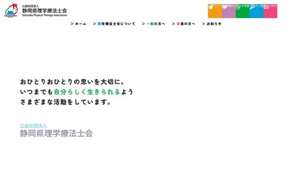 Site using Event Organiser plugin