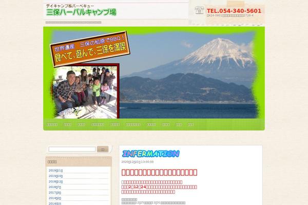 Site using hpb Dashboard plugin