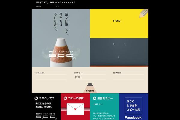 Scc theme site design template sample