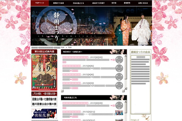 Site using PDF Embedder plugin