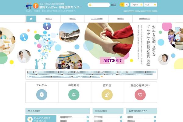 Site using Smooth Scroll Links [SSL] plugin