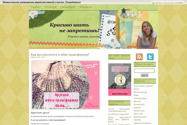 Canard theme site design template sample
