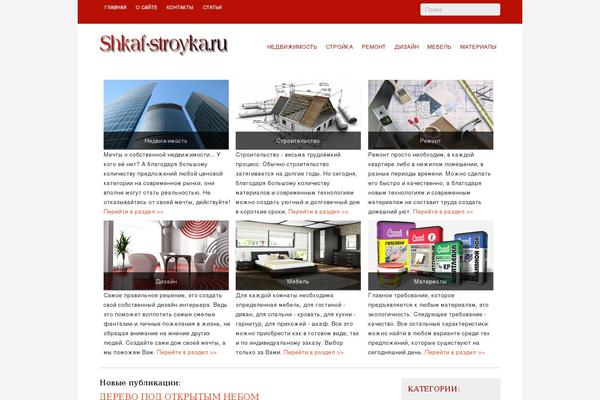 Small Business theme site design template sample