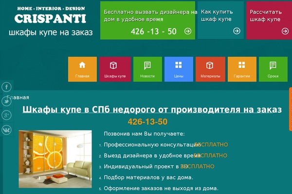 Site using Favicons plugin
