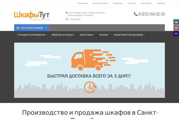 Orienko theme site design template sample