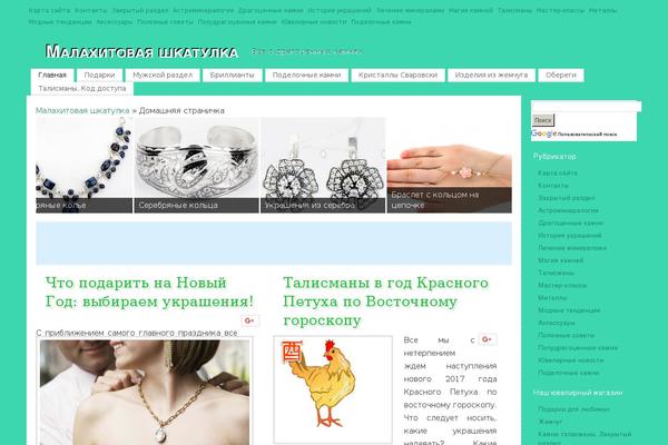 Site using WordPress Google +1 Button - Advanced Plugin, Includes Redirection plugin
