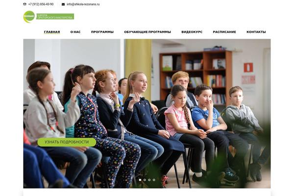Site using WP User Avatar plugin