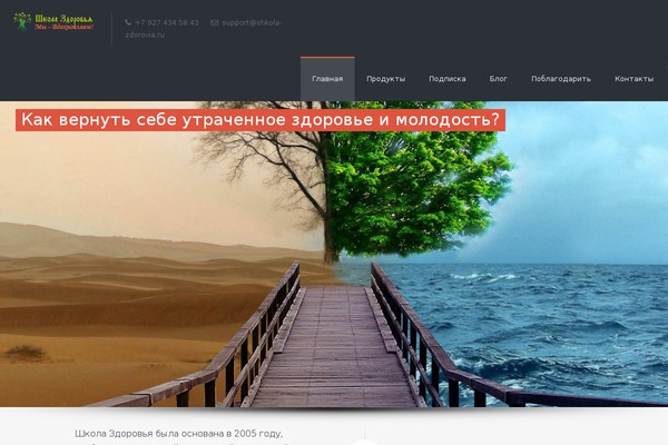 Site using WP External Links (nofollow new window seo) plugin