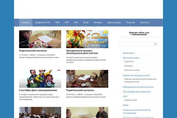 Site using Cookie-notice-and-consent-banner plugin