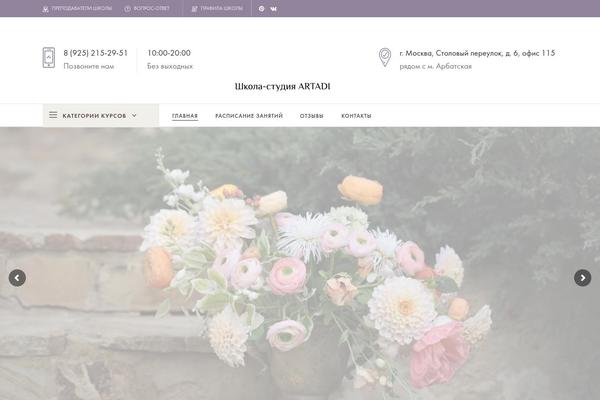 Site using Saphali Woocommerce Russian plugin