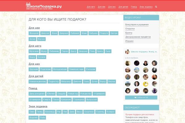 Site using Custom-blocks plugin