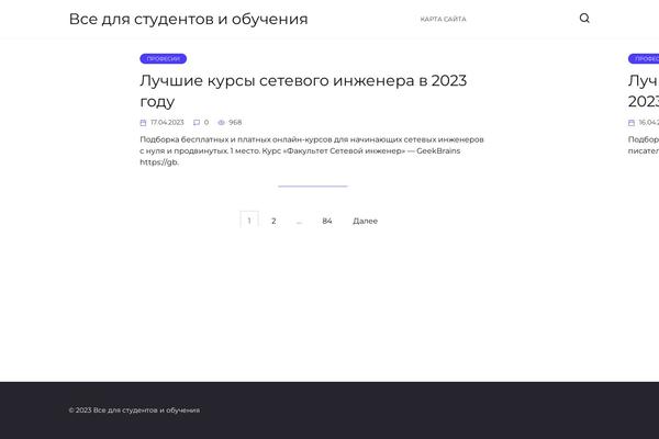 Site using Simple-forms plugin