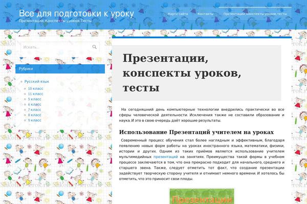 zeeVision theme site design template sample