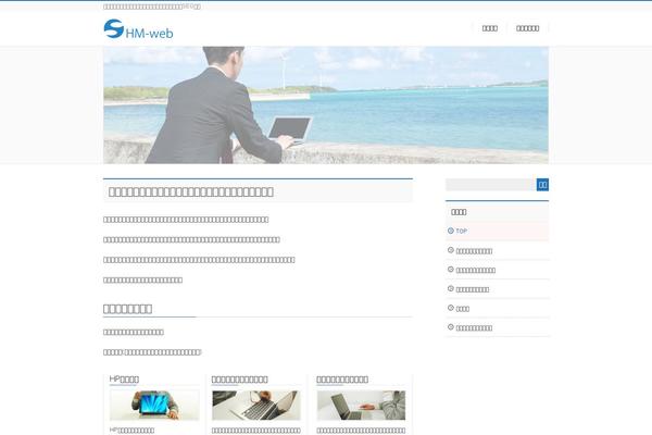 BizVektor theme site design template sample