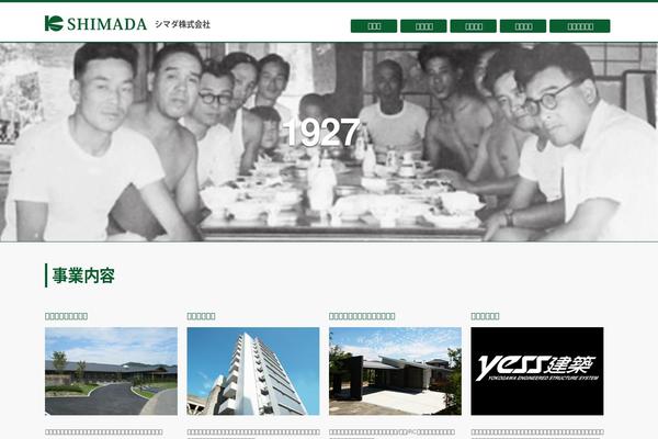 Liquid-light theme site design template sample