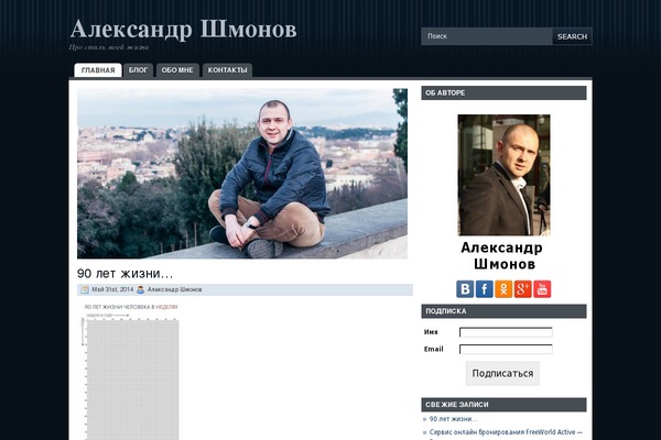 BusinessTop theme websites examples