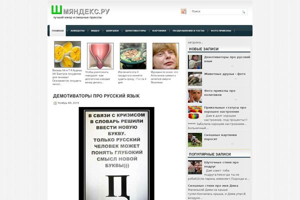 Site using Append Link on Copy plugin
