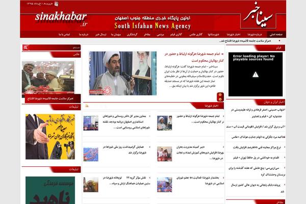 Site using WORDPRESS VIDEO GALLERY plugin