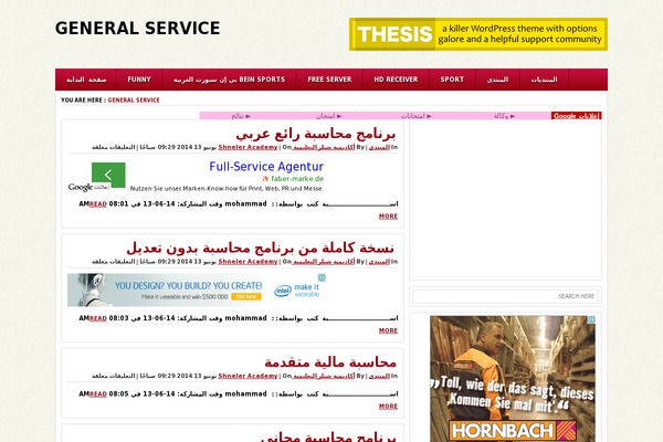 Avril theme site design template sample