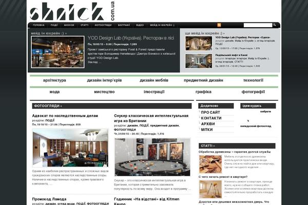 Arthemia theme site design template sample
