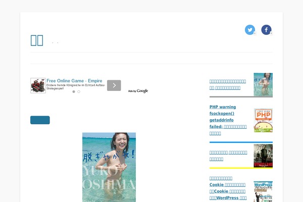 Twenty Twelve theme site design template sample