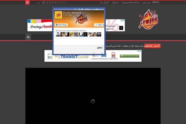 Site using news ticker benaceur plugin