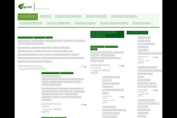 Site using Tribulant Slideshow Gallery plugin