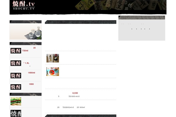 Newspress theme site design template sample
