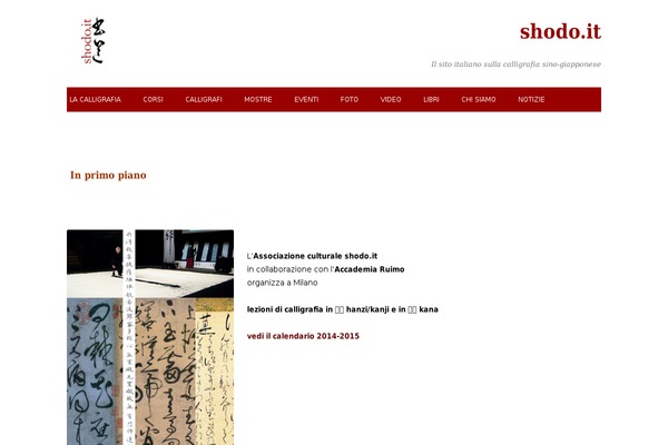 Site using Compact WP Audio Player plugin
