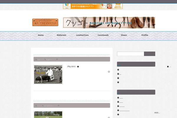BlogPress theme site design template sample