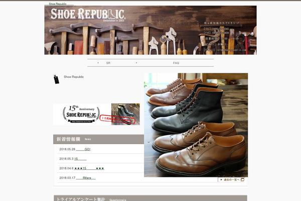 Site using Photospace Gallery plugin