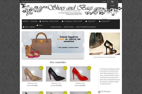 Site using JQuery Mega Menu Widget plugin