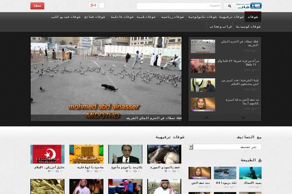 deTube theme site design template sample