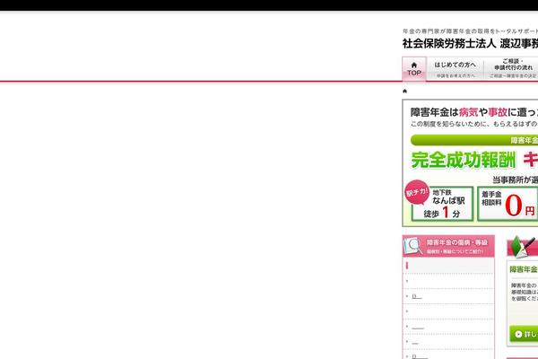 Pc_theme theme site design template sample